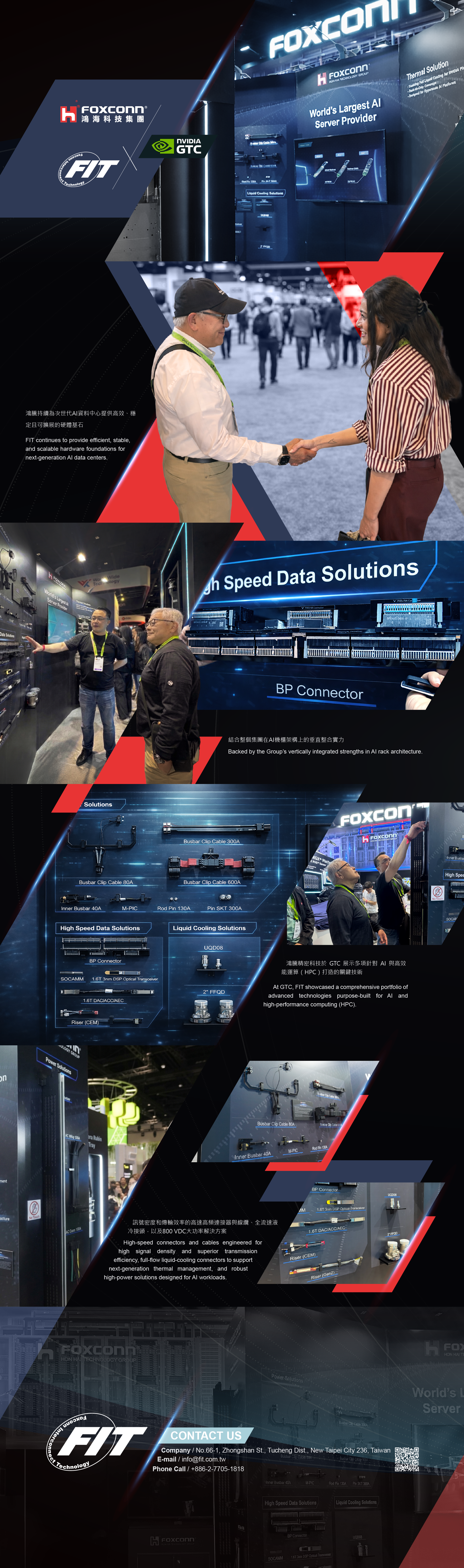 As a leading component solutions provider, we are proud to be part of ...